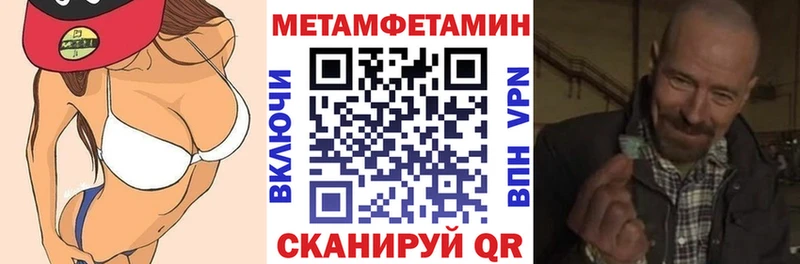 закладка Спасск АМФЕТАМИН Premium