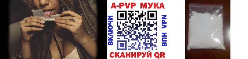 MEGA как войти  закладка  Спасск  A-PVP кристаллы 