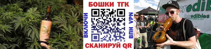 Cannafood конопля  Спасск 