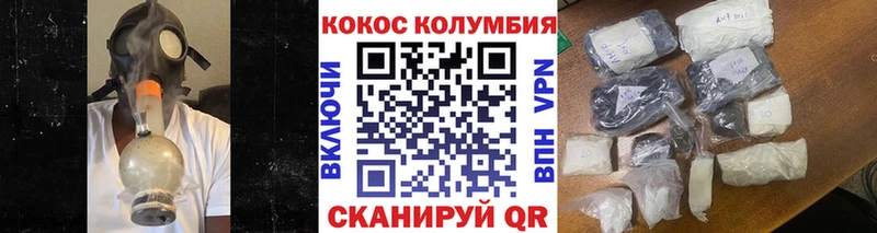 дарк нет телеграм  дарнет шоп  Спасск  COCAIN 98% 