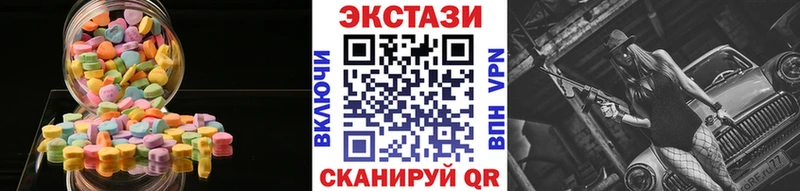 Ecstasy диски  Спасск 