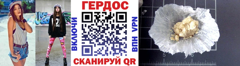 хочу   Спасск  ГЕРОИН VHQ 