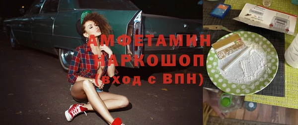 скорость Алексеевка