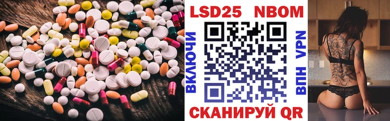 ЛСД экстази кислота  OMG сайт  Спасск 
