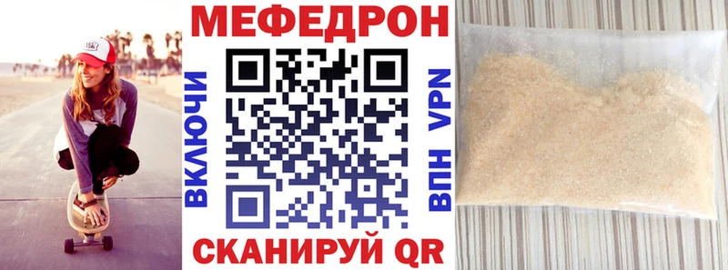 дарк нет клад  Спасск  МЯУ-МЯУ 4 MMC 