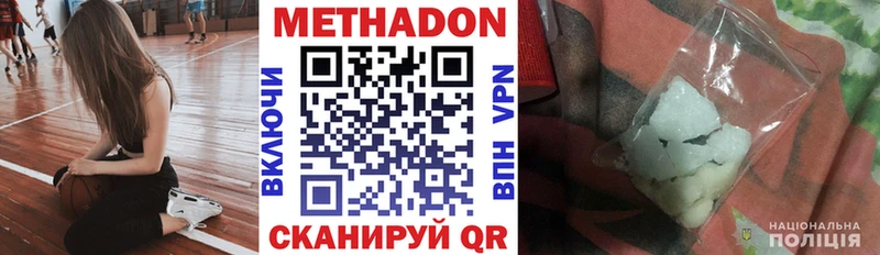 OMG как зайти  Спасск  МЕТАДОН кристалл  наркотики 
