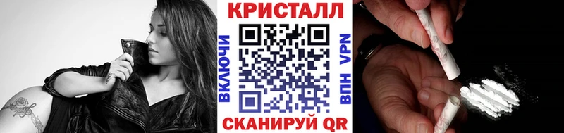 Первитин мет  как найти закладки  Спасск 