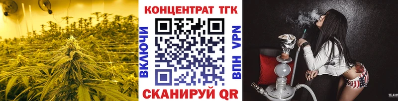 наркота  Спасск  МЕГА   Дистиллят ТГК вейп 