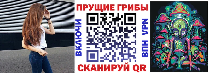 Галлюциногенные грибы ЛСД  Спасск 