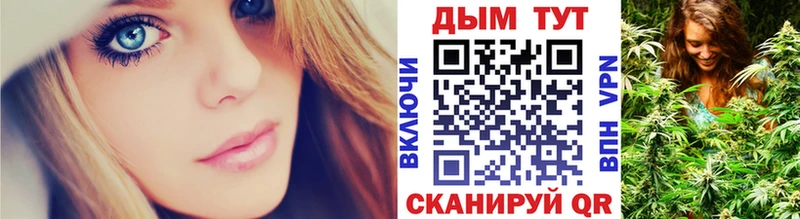 Канабис Ganja  Спасск 